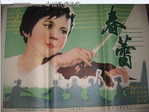 八戸工業大学 Environmental Science Degree Certificate